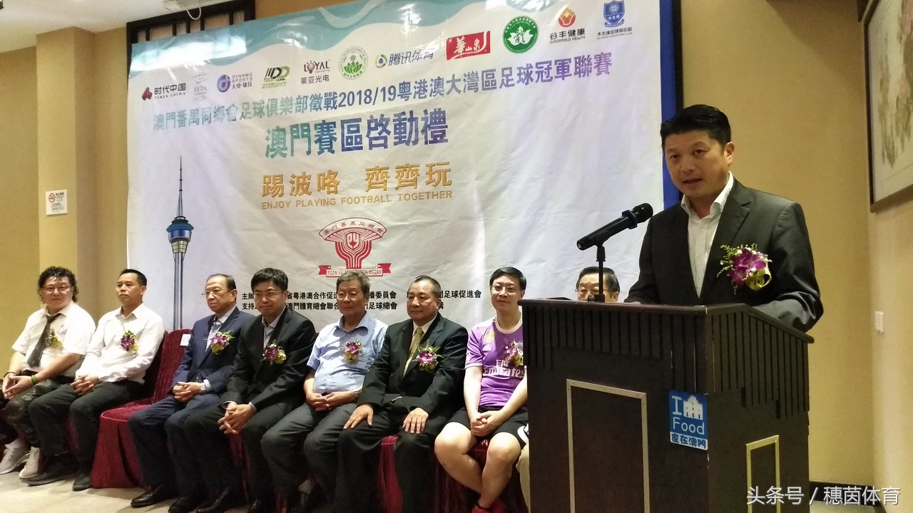 澳门足球联赛今日比赛结果,澳门足球联赛空场时间表