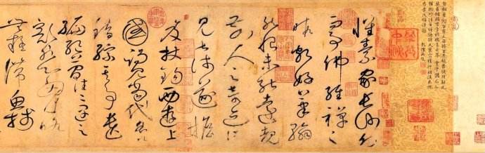 唐代草圣怀素草书千字文特点,草圣怀素草书代表作品有几部