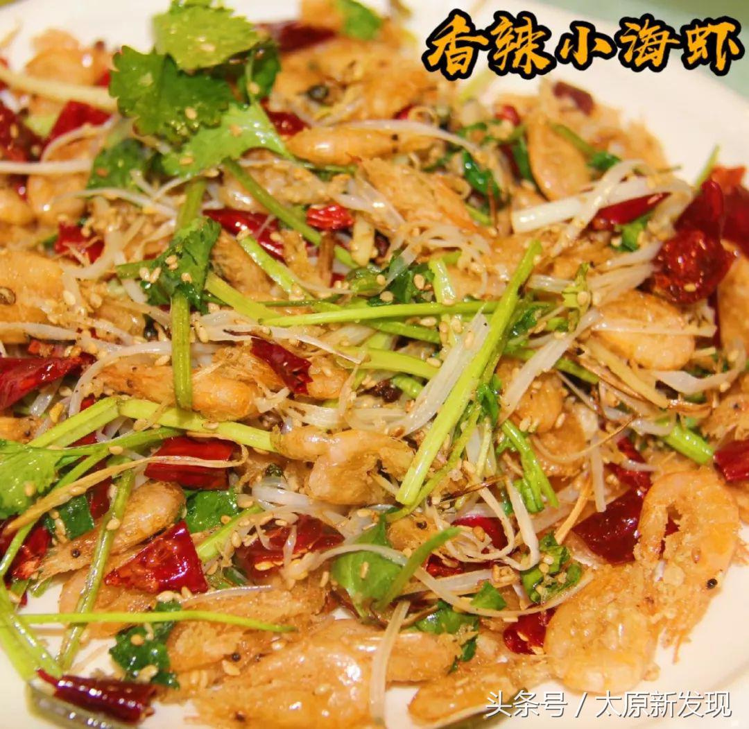 太原这家网红小海鲜！为了吃这个No.1的蟹，我足足等了一年！因为