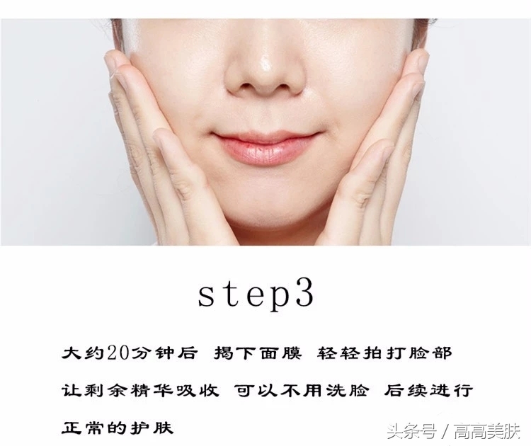 Dr.Jart+/蒂佳婷积雪草药丸面膜——祛痘只要三天！