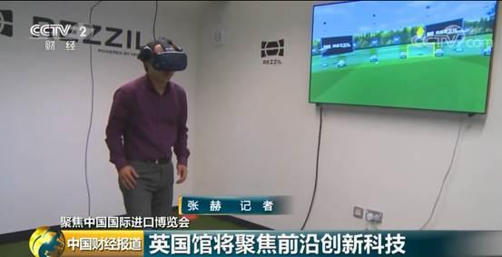 进博会上的黑科技,进博会黑科技机器人