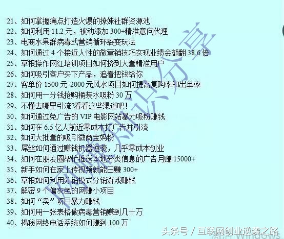 超详细网络赚钱资源大全集：兼职+创业+自媒体+案列！拿走不谢