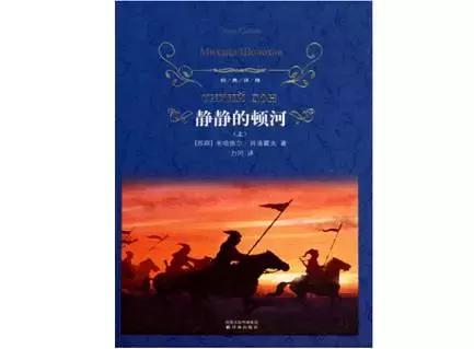 村上春树推荐的6本书你看过几本,村上春树1q84向哪本书致敬