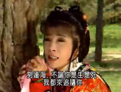 盘点让人震碎三观的新月格格,新月格格与白莲花