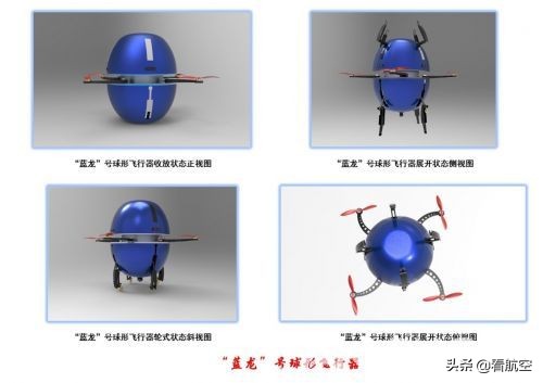 脑洞大开！来看这些“骨骼清奇”的未来直升机