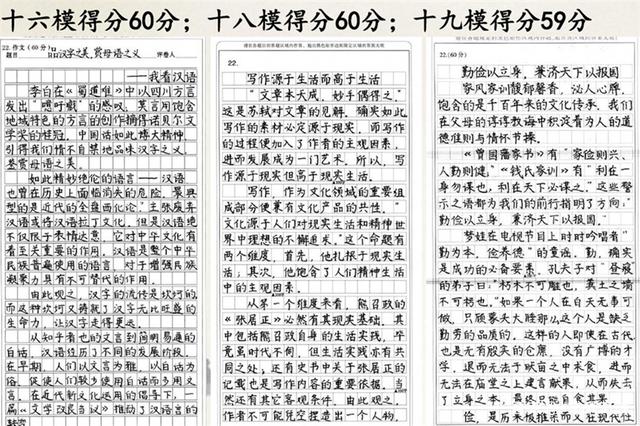 九宫格在书法中怎么用,九宫格书法练习口诀