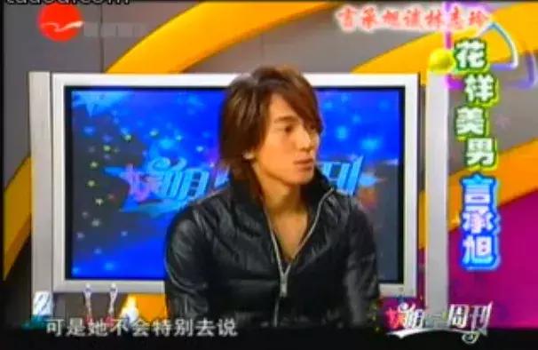 扒一扒言承旭和林志玲,林志玲和言承旭免费观看视频