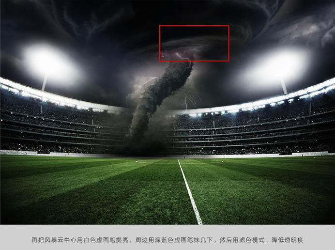 ps足球场制作教程,ps足球火焰合成教程