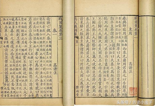 中国通史东周第一大战役,中国通史100集东周列国