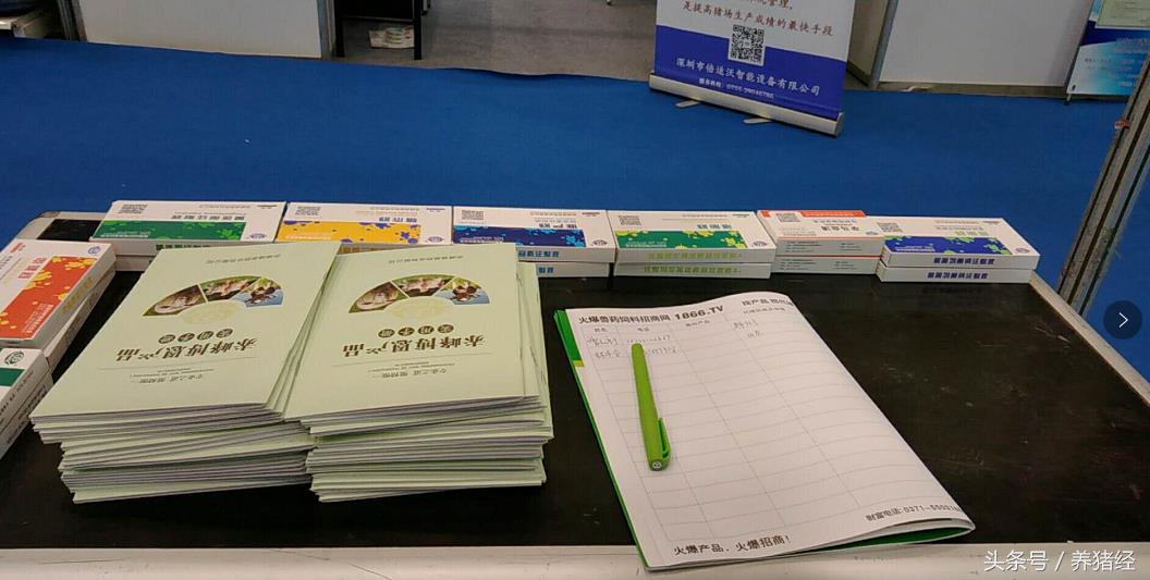 2024李曼养猪大会主要内容,李曼养猪大会和畜博会有什么区别