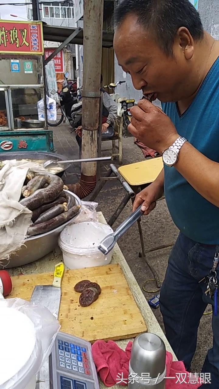 卖血肠老板,卖血吃血肠