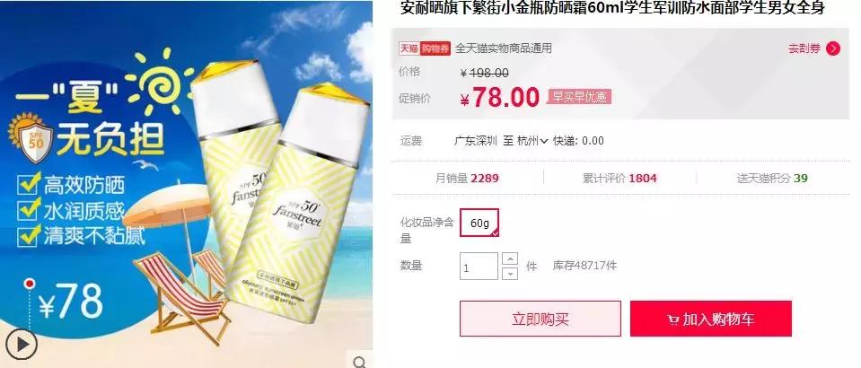 网上的美妆护肤品是正品吗,美妆护肤品牌旗舰店是正品吗
