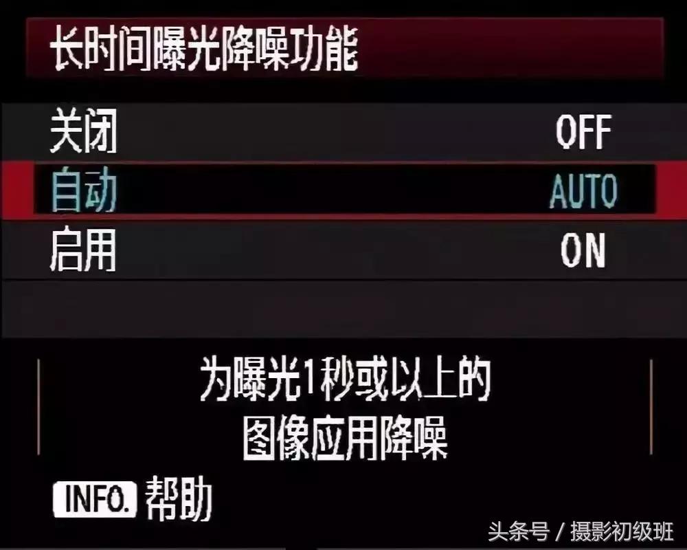 相机常见问题100个,摄影后期基础教学相机曝光详解