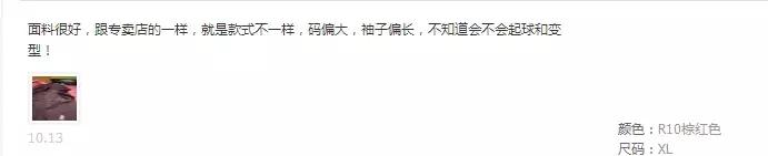 淘系商家,别让不会处理中差评毁了你