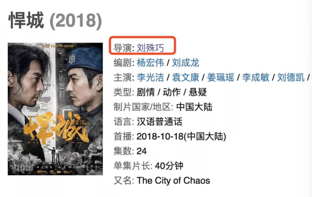 李光洁如懿传花絮,如懿传李光洁