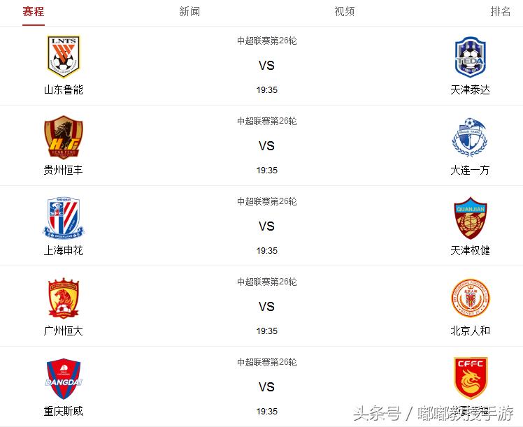 K社反击！实况系列购入中超版权，手游官补正在路上？