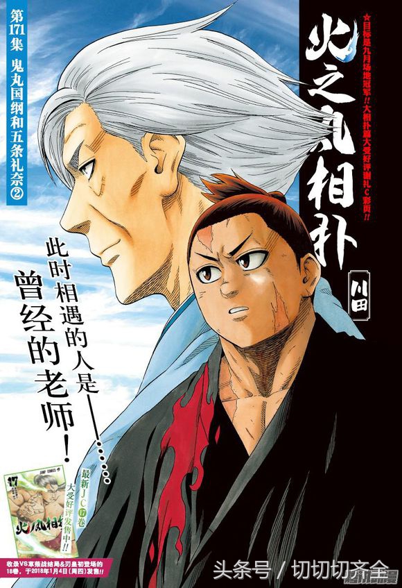 十月新番预览,十月新番在线看