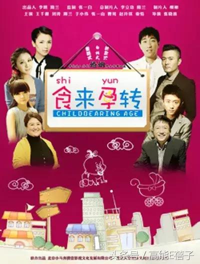 北京电影学院的杨紫班级,北电女童星