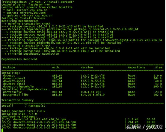 linux邮件服务器的规划与设计,linux邮件