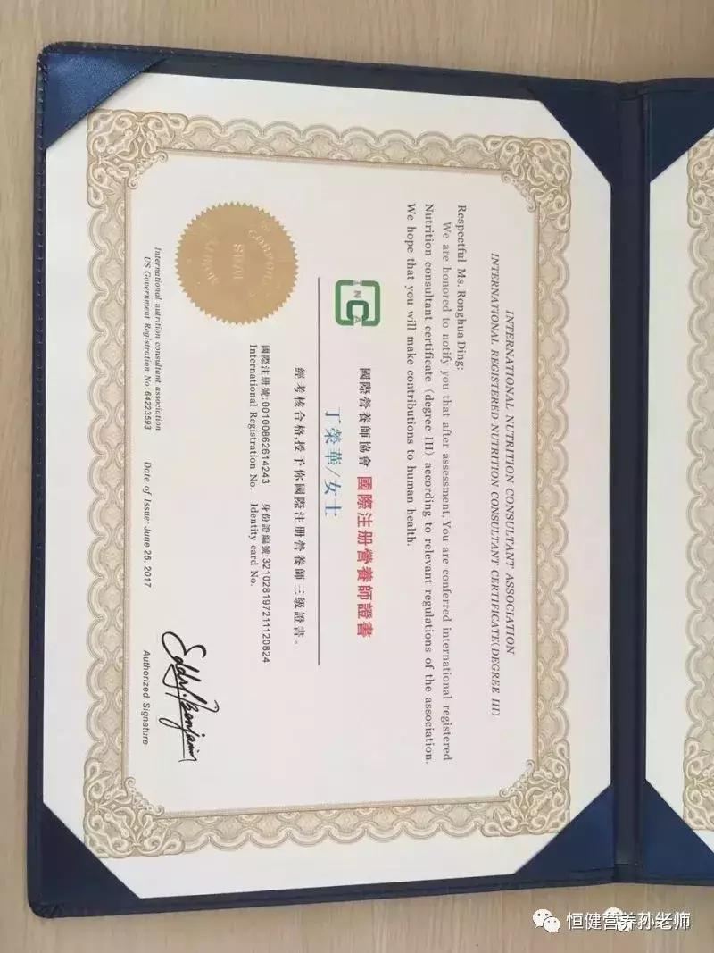 注册营养师课程线上教学,注册营养师自学教材