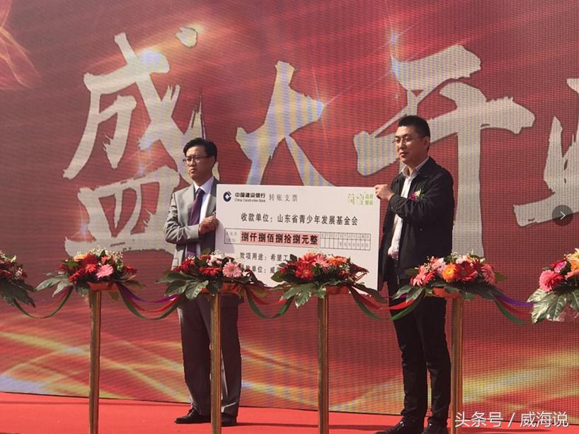 来了！致力新环保—威海简悦品质整装隆重开业！