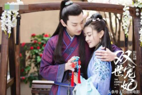 双世宠妃2最新预告17集,双世宠妃2在哪个平台播出