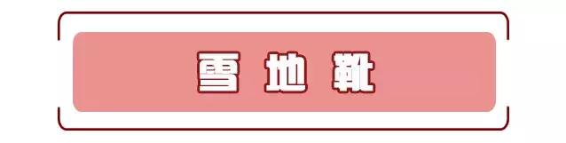 显腿瘦显腿直的靴子,显腿瘦的长筒靴子