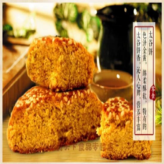 山西太谷饼,山西太谷饼70克30袋一箱多少钱