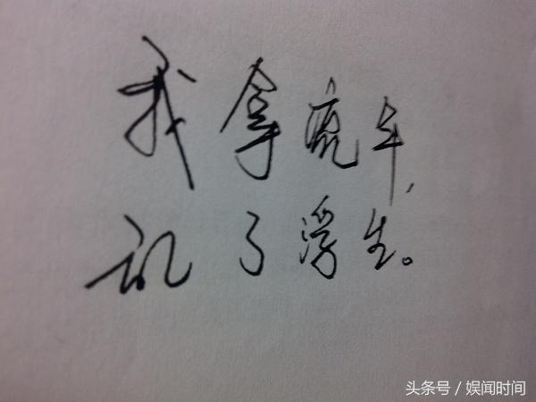 《听见你的声音》:陌生的城市,陌生的环境,我拿流年,乱了浮尘