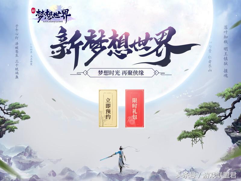 除了梦幻西游还有什么回合制端游,网易回合制西游题材的网游