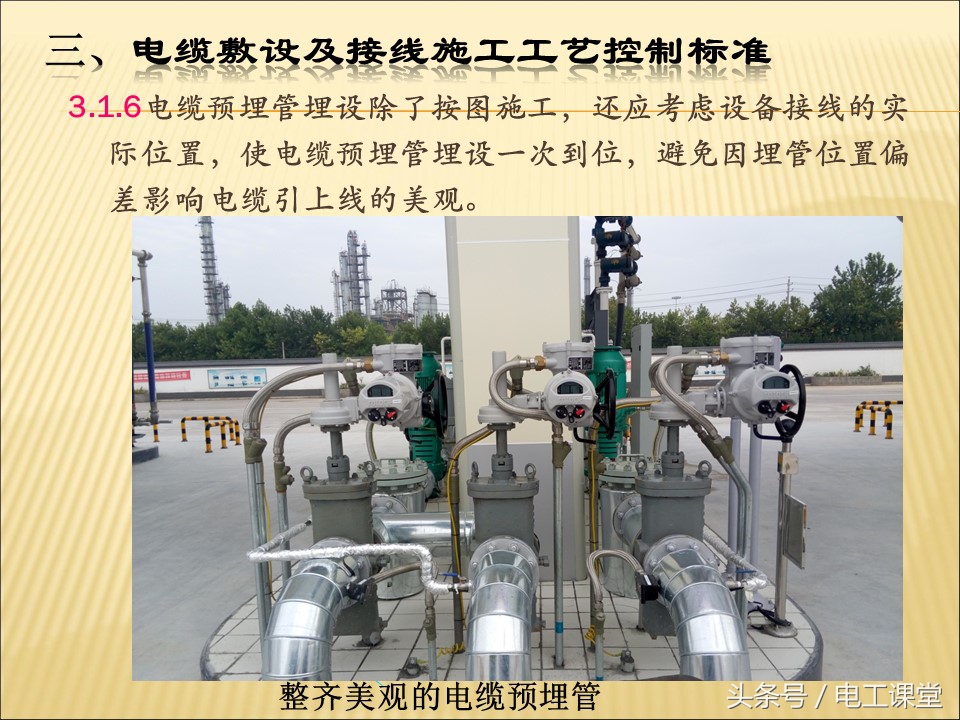 电气安装基础知识全套,一文弄懂所有电池