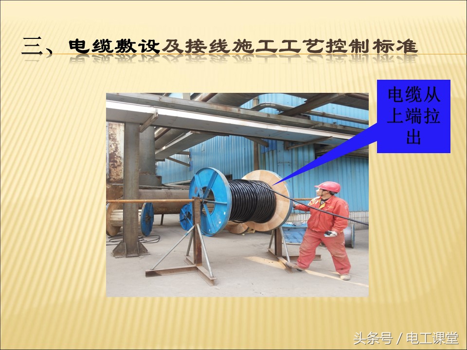 电气安装基础知识全套,一文弄懂所有电池