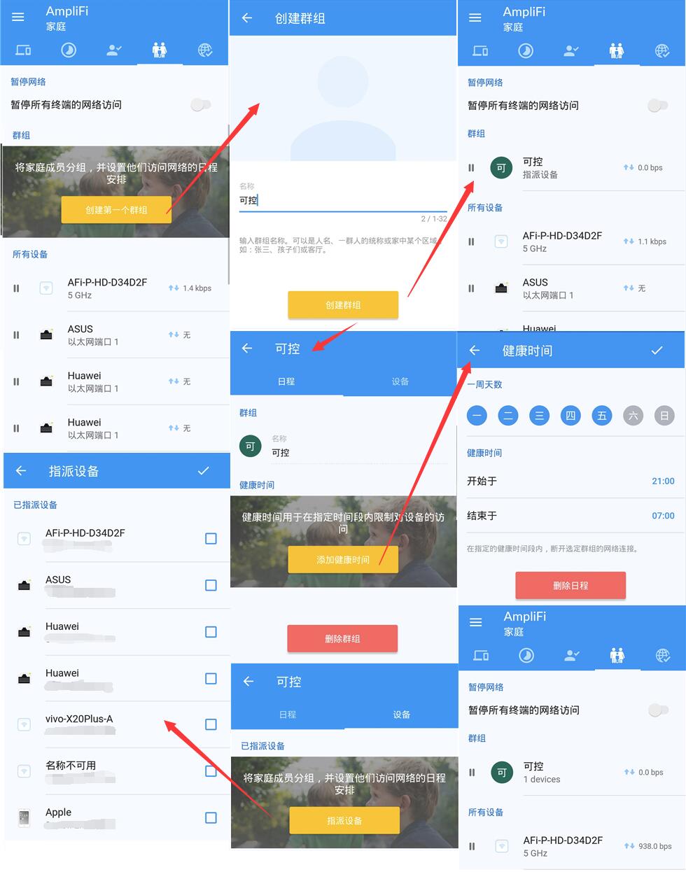 UBNTAmplifiMeshWiFi系统测评，不仅是自带美颜的路由系统