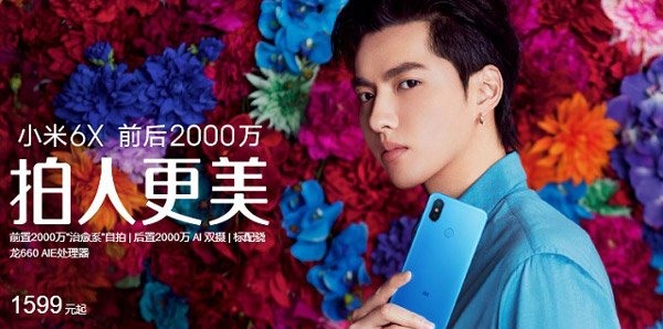 小米6和小米6x的区别图片,小米6和小米6x哪个值得入手