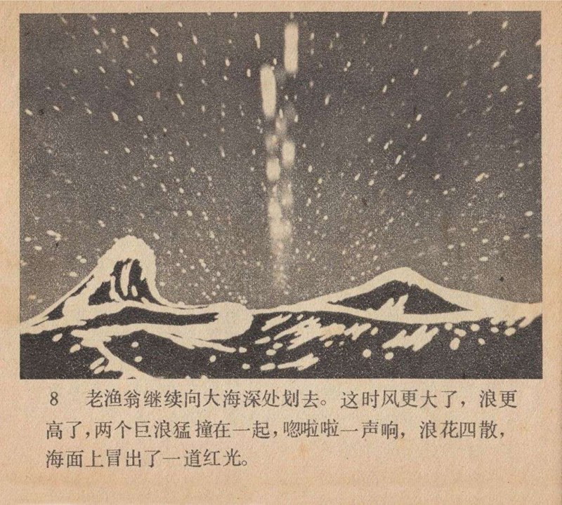 上海美术电影制片厂剪纸动画片,上海美术电影制片厂剪纸动画