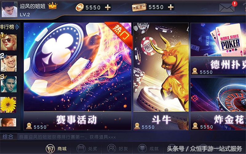 坑爹大冒险棋牌游戏,坑爹大冒险棋牌