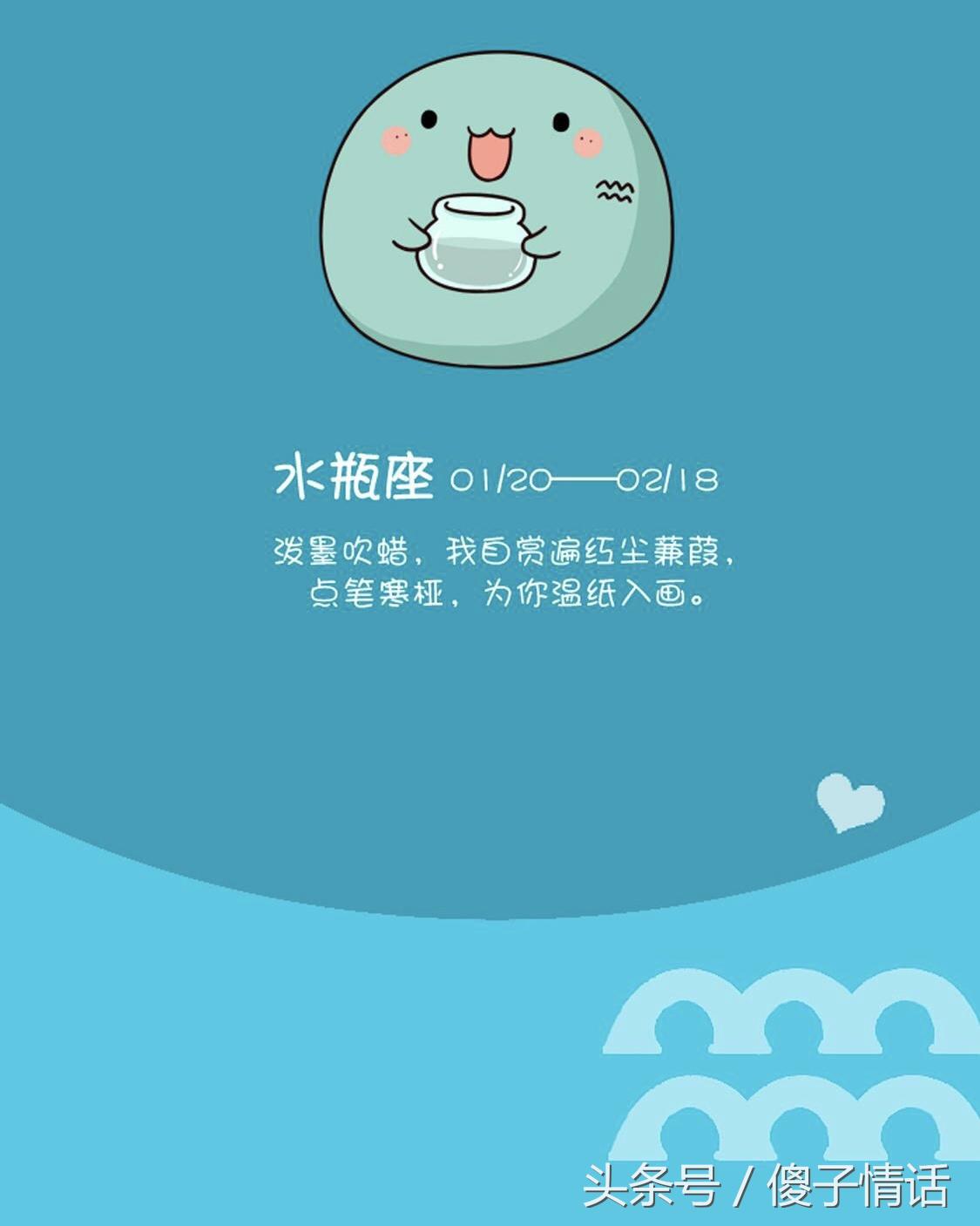 挽回指南十二星座女生篇,挽回十二星座女人的心态