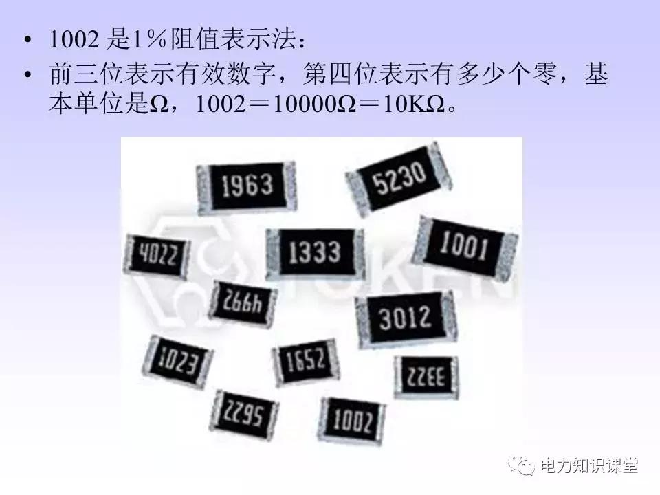 数字万用表使用注意事项,西捷数字万用表使用方法