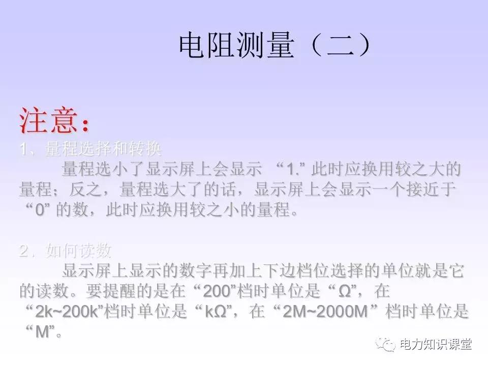 数字万用表使用注意事项,西捷数字万用表使用方法