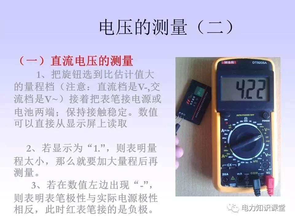 数字万用表使用注意事项,西捷数字万用表使用方法