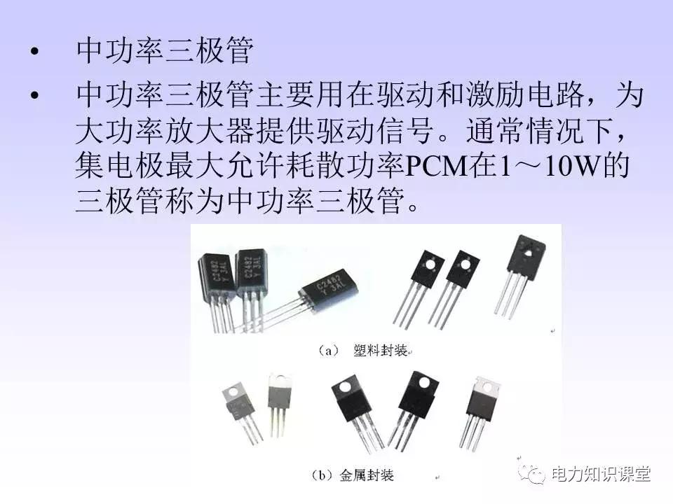 数字万用表使用注意事项,西捷数字万用表使用方法