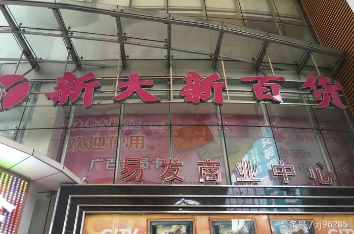 在番禺区去哪里购物,番禺有什么购物的地方推荐