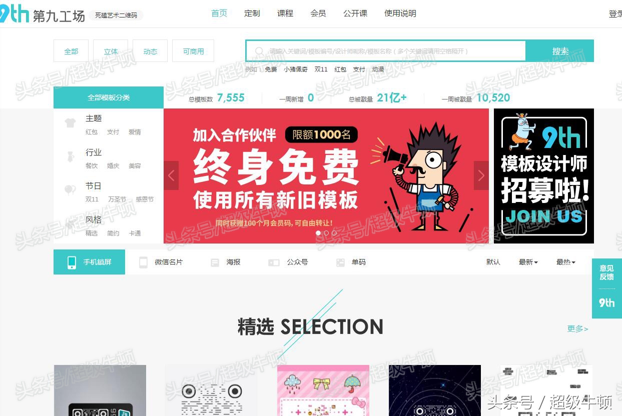 自媒体教学新媒体运营怎么自学,自媒体干货运营技巧