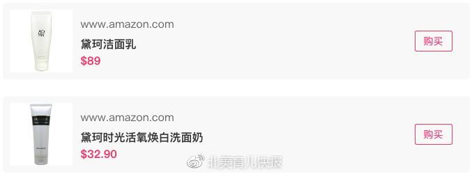 孕期妈妈用品,孕妈妈专用彩妆护肤品推荐