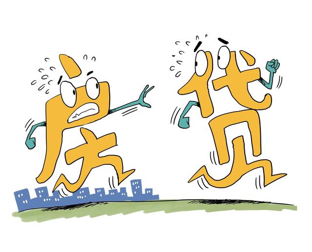 个税住房贷款利息首套才能扣除吗,个税住房贷款利息每月抵扣多少钱