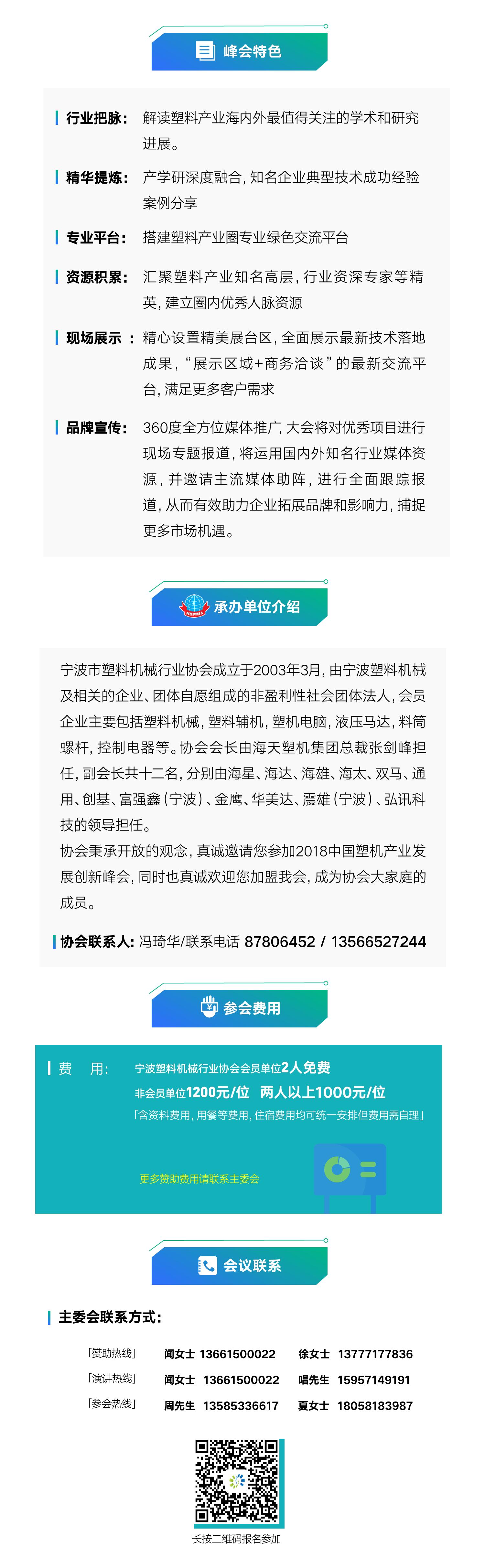 大咖齐聚共赴盛典,大咖云集的盛典活动