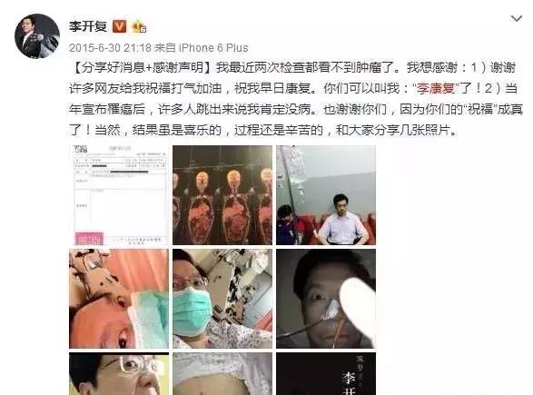 25岁癌症女孩去世劝大家不要熬夜,25岁女孩患罕见癌症晚期