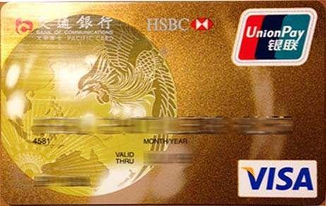 2023各银行信用卡优势对比,各大银行信用卡测评