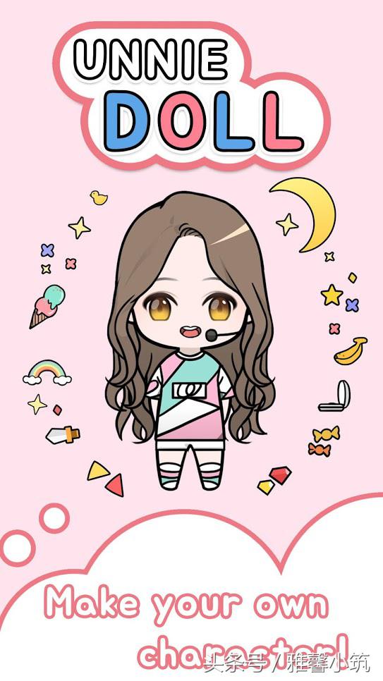 卡哇伊《尤尼娃娃》精致细腻的可爱风美少女换装手游