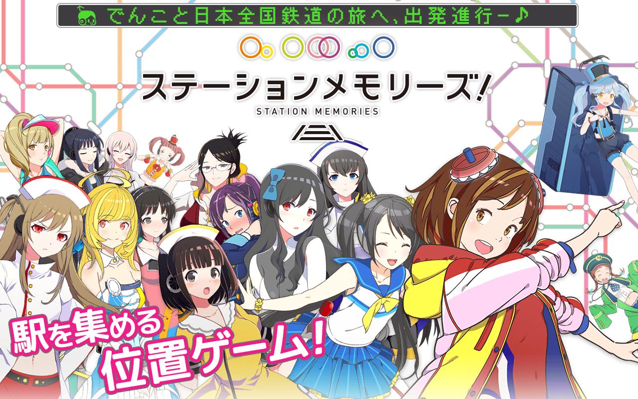 舰娘兽娘和刀男，万物皆可拟人化！日宅最喜欢的拟人化游戏TOP10